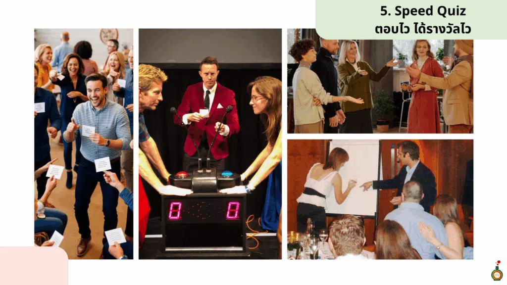 TPS Staff Party game 2025 2026 5