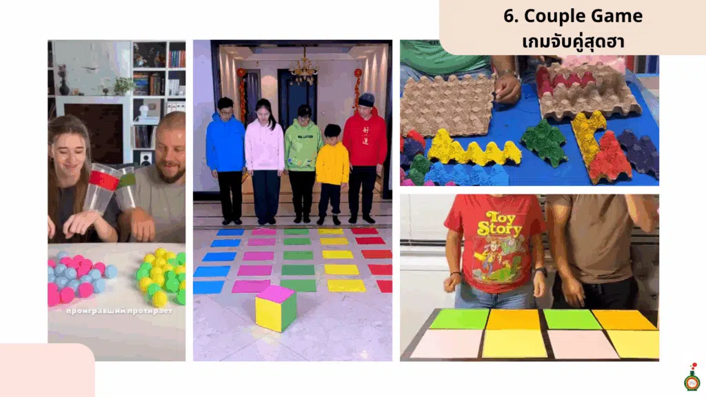TPS Staff Party game 2025 2026 6