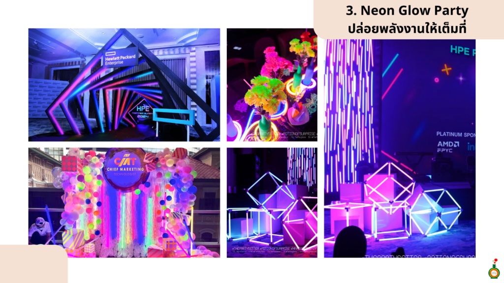 ธีมงาน staff party 2025 Neon