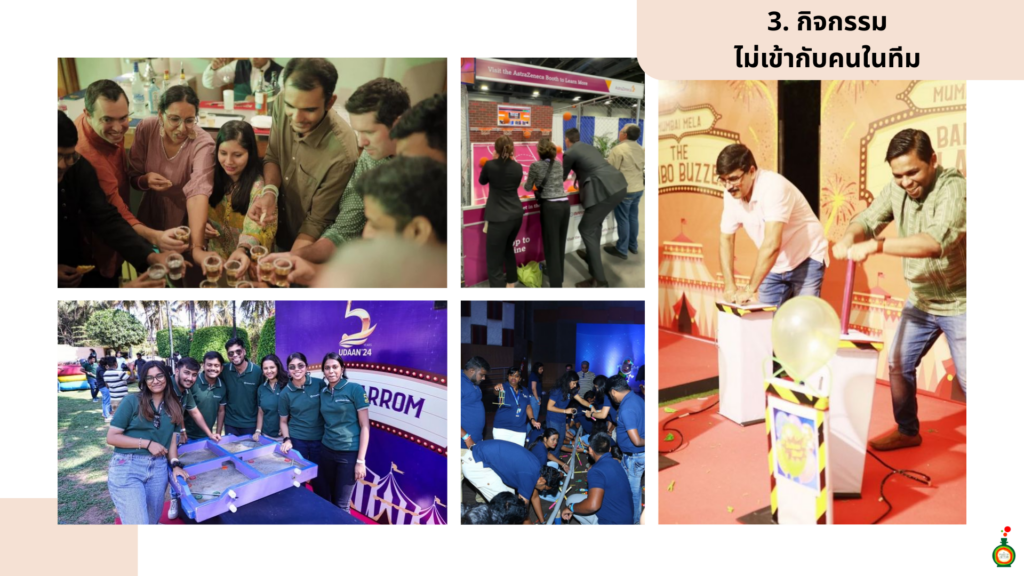 5 เรื่องที่ควรระวังในงาน staff party กิจกรรมและเกม