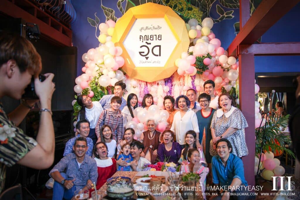 รับจัดงานเลี้ยงครอบครัว