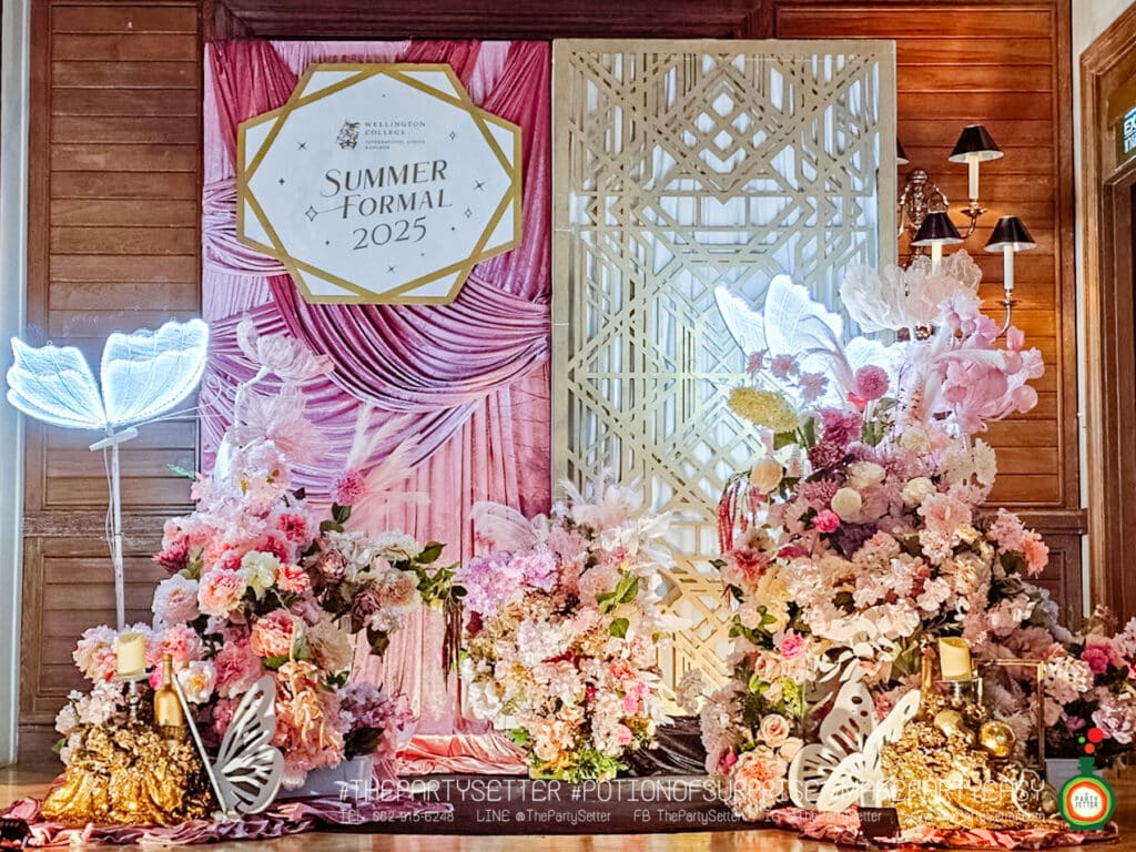 รับจัดงานโรงเรียน