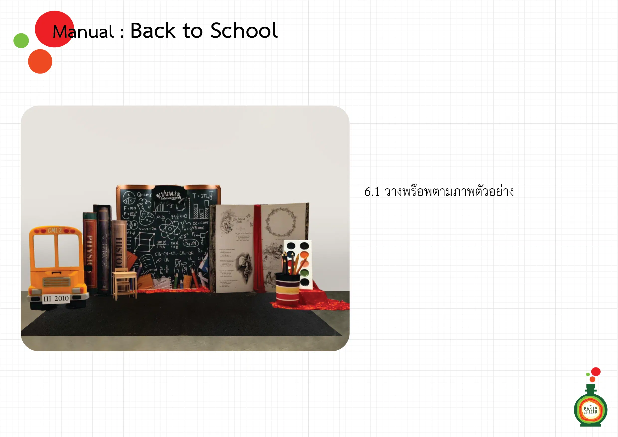 manual school 08