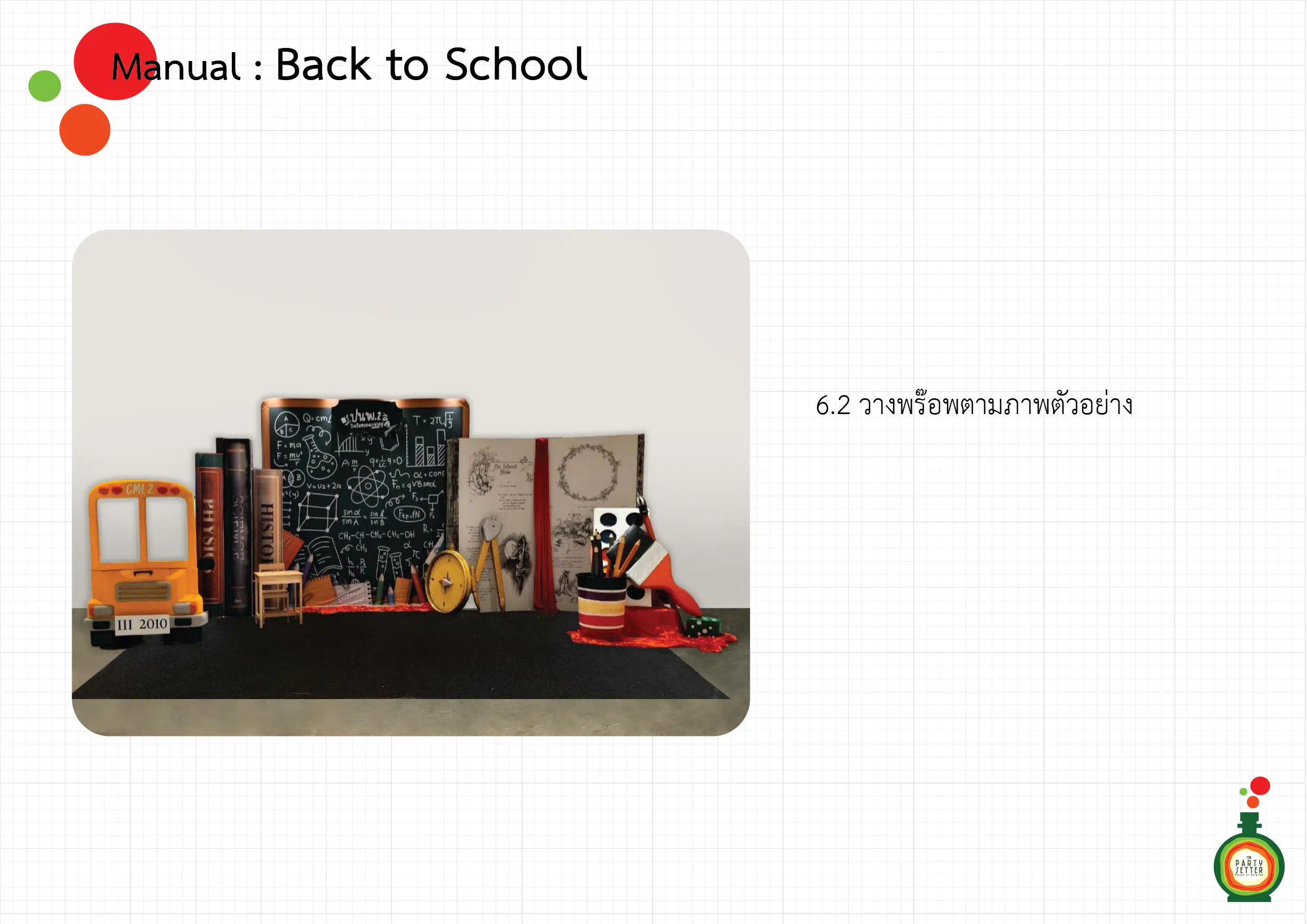 manual school 09