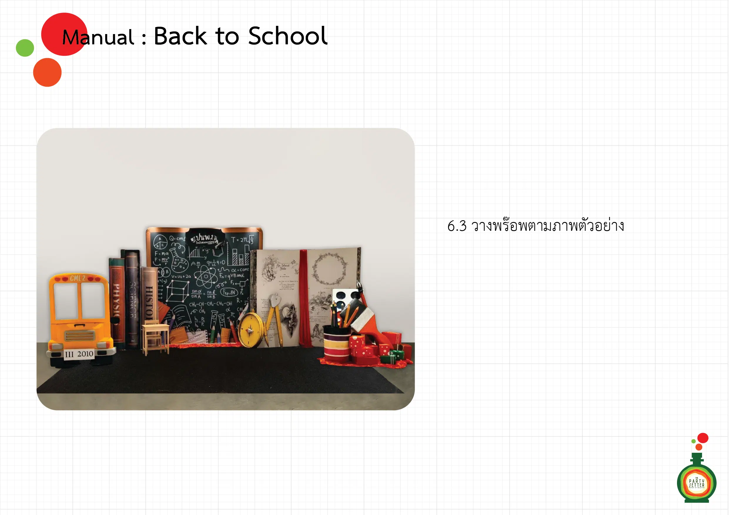 manual school 10