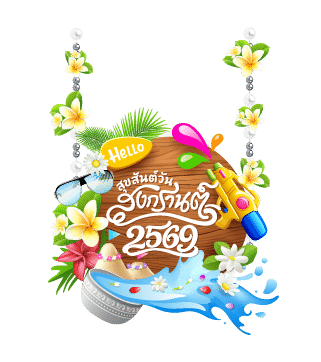 The Party Setter - Home Popup