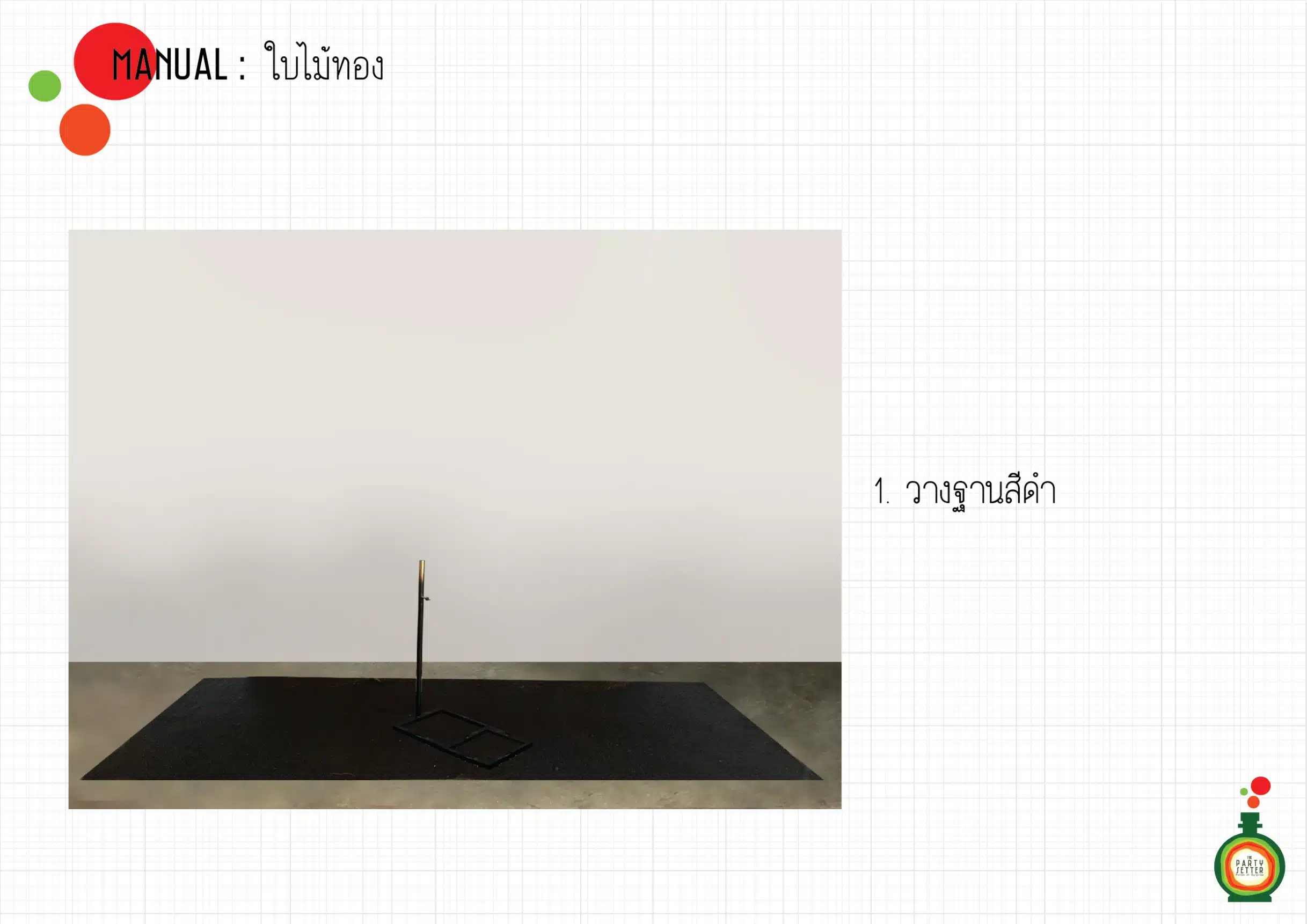 LINE NOTE 260316 1 6