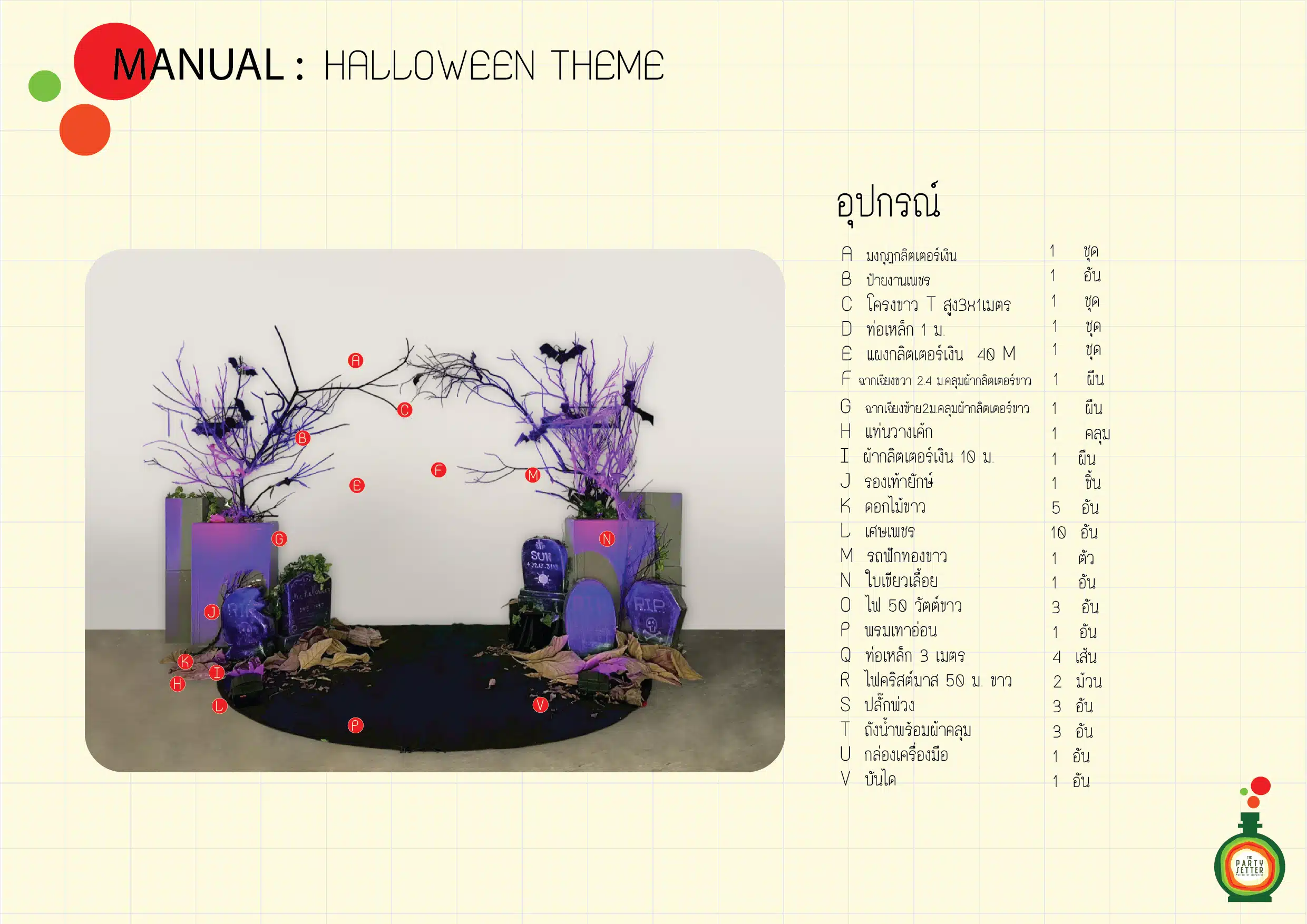 manual Halloween theme 01