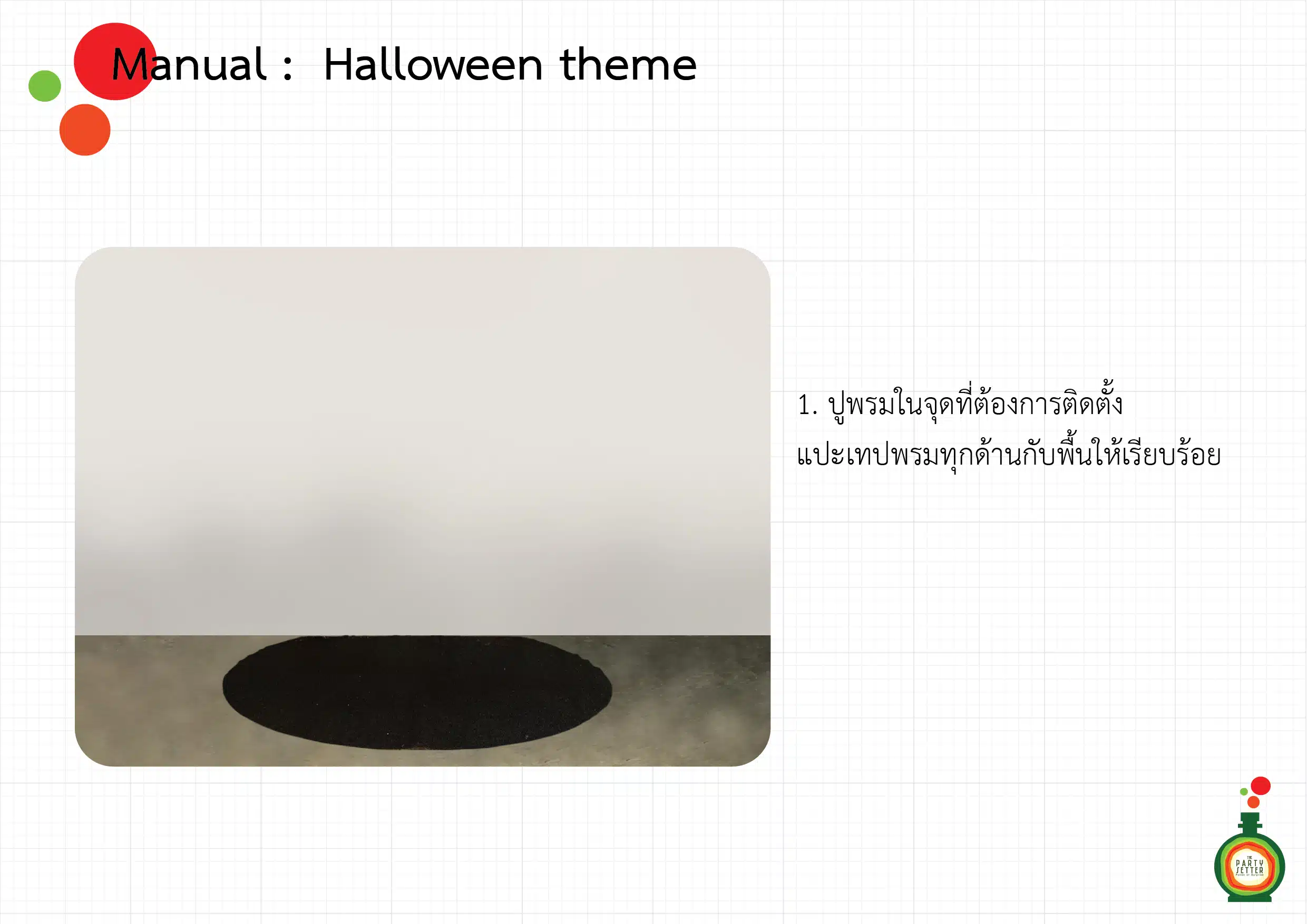 manual Halloween theme 02