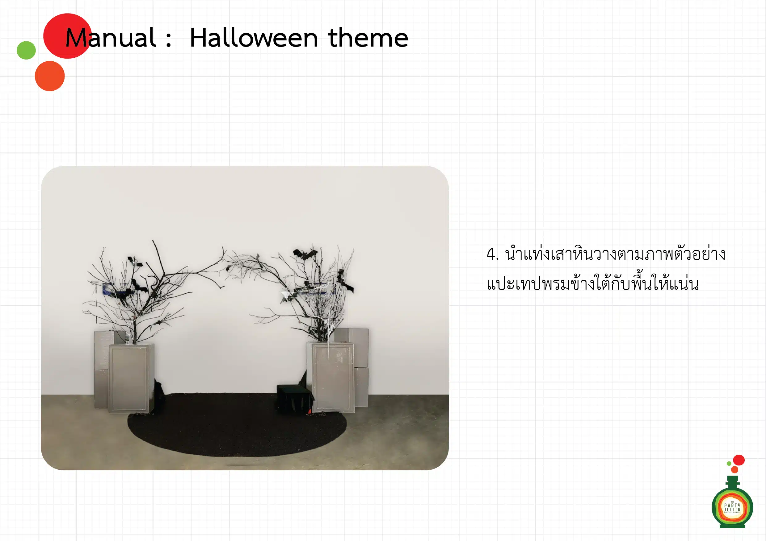 manual Halloween theme 05
