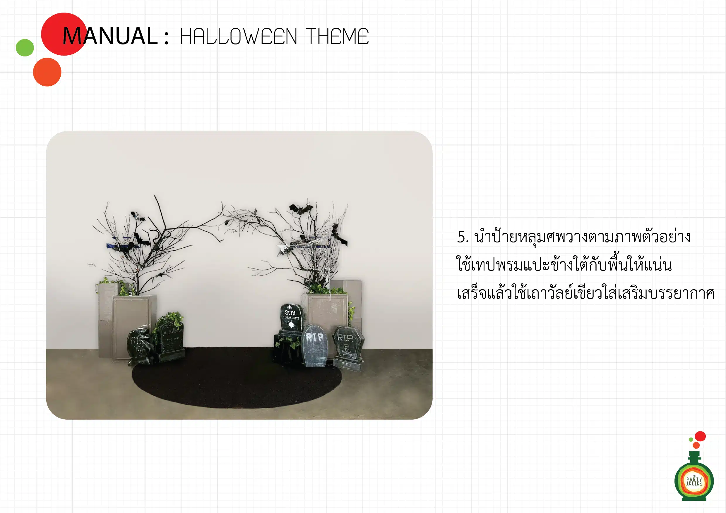 manual Halloween theme 06