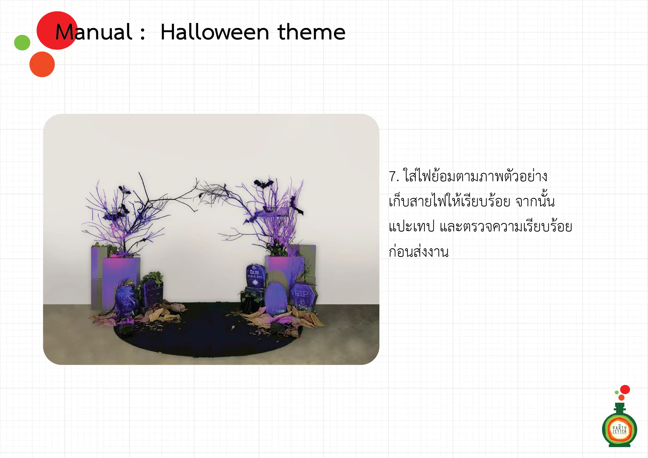 manual Halloween theme 08