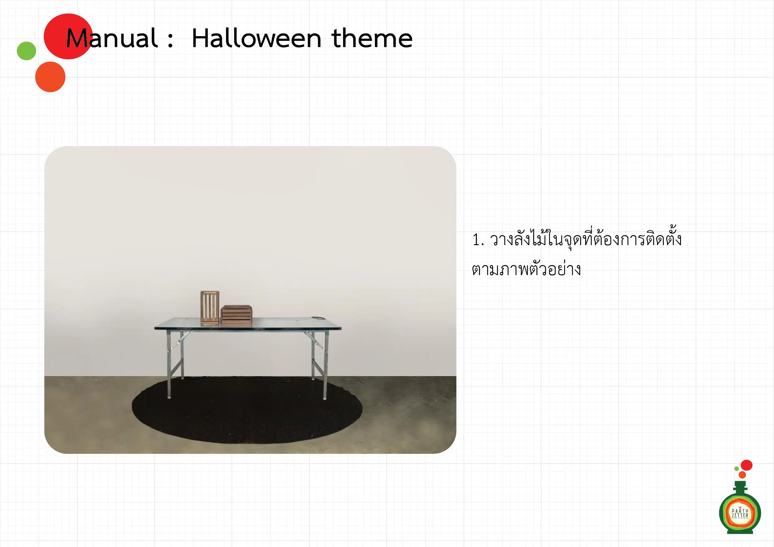 manual Popup prop Halloween 02