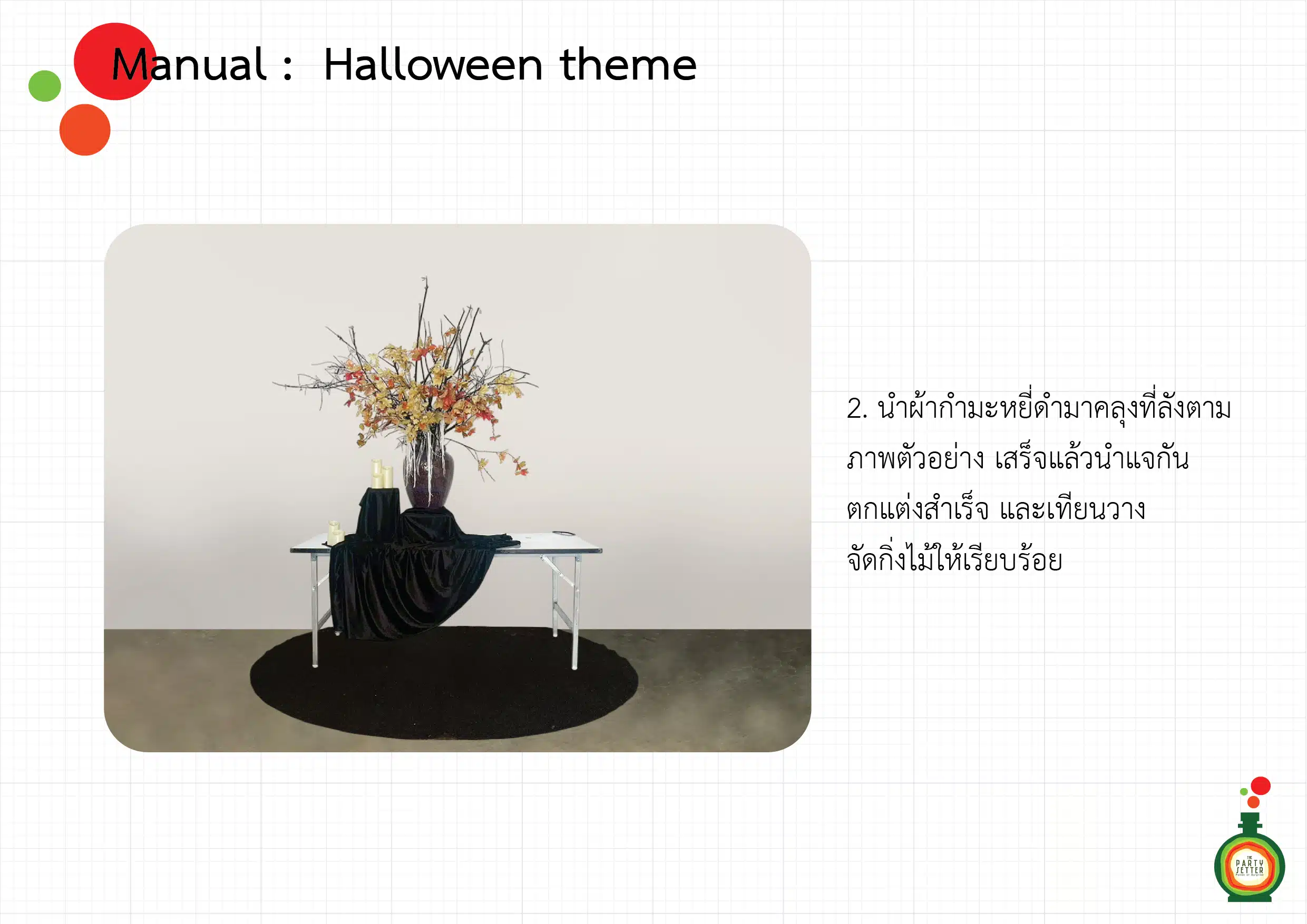 manual Popup prop Halloween 03