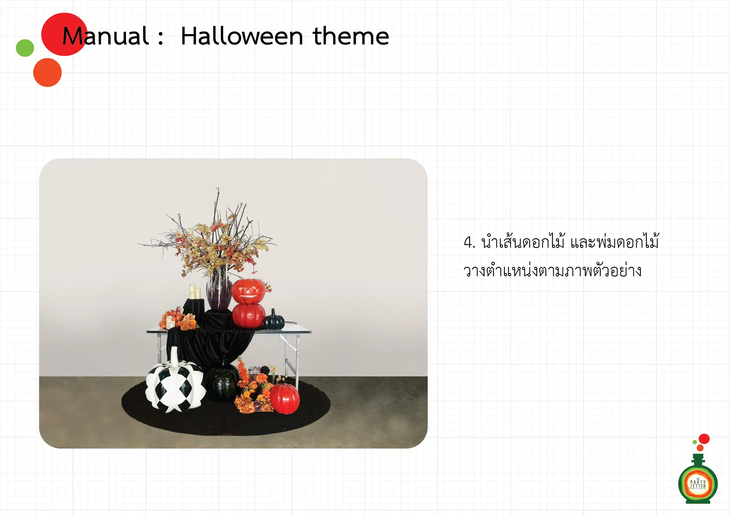 manual Popup prop Halloween 05
