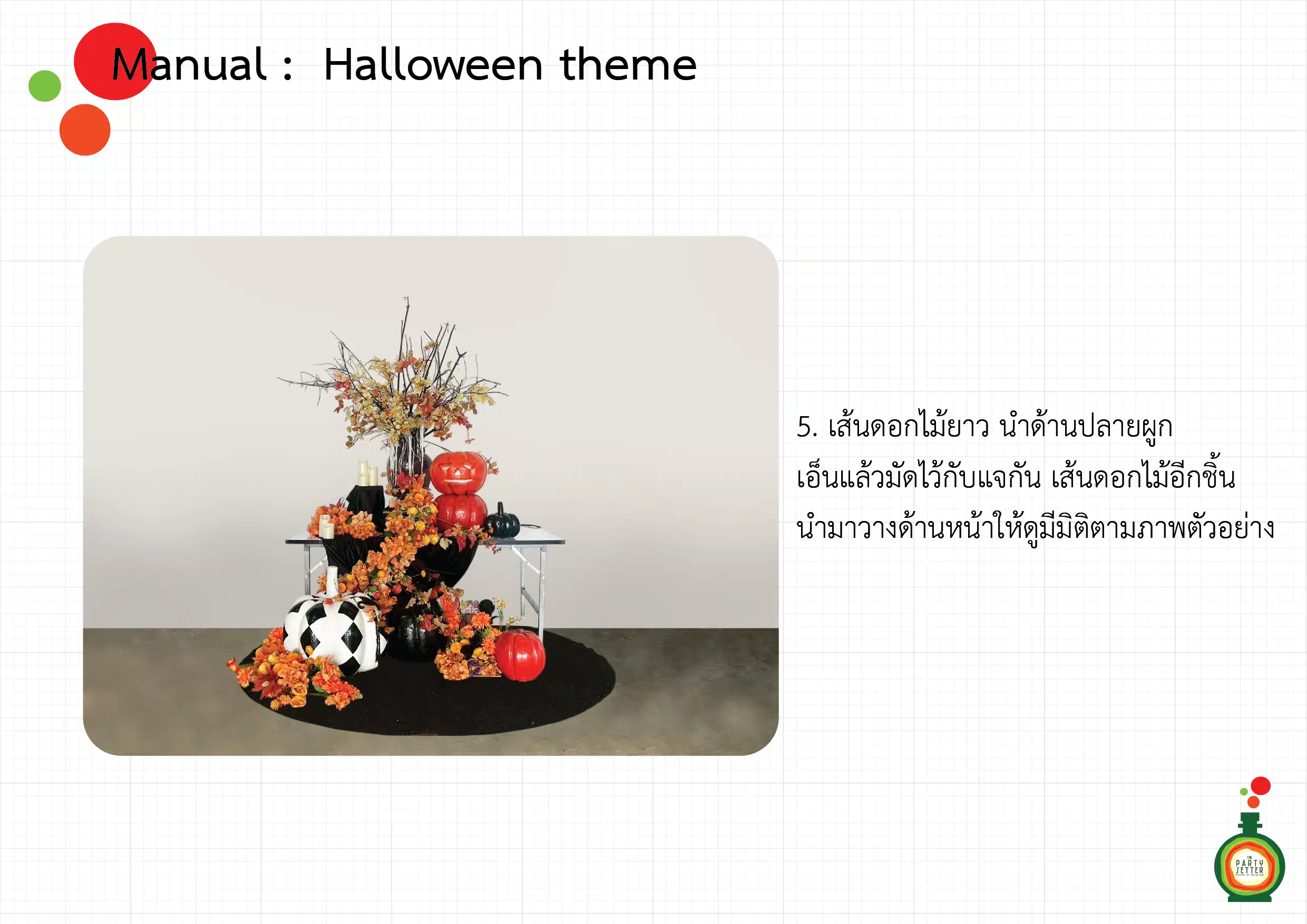 manual Popup prop Halloween 06