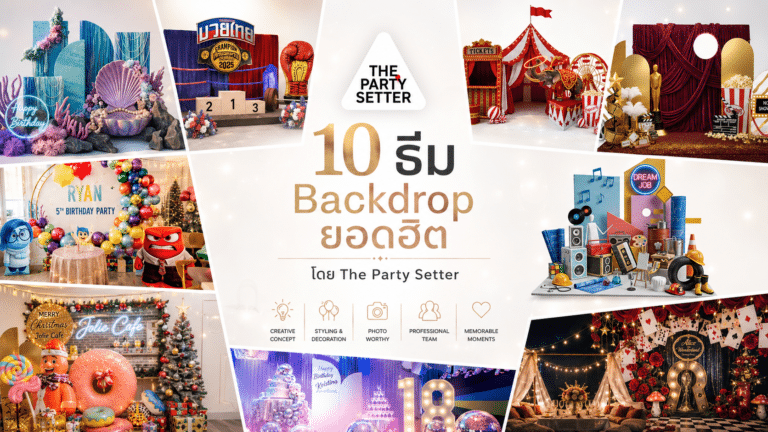 Top 10 Trending Party Backdrop Themes for 2026 The Party Setter