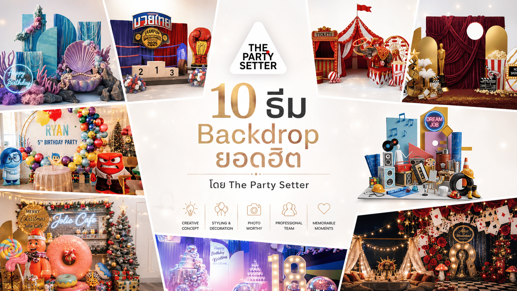 Top 10 Trending Party Backdrop Themes for 2026 The Party Setter