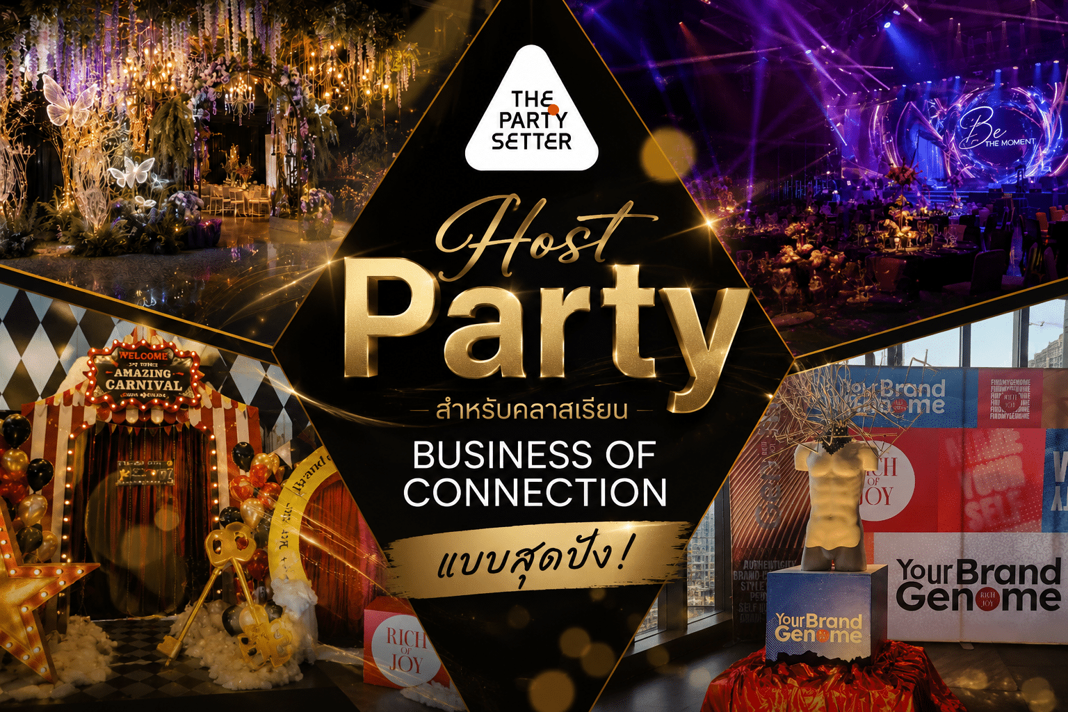 Host Party สำหรับคลาสเรียน Business of Connection แบบสุดปัง
