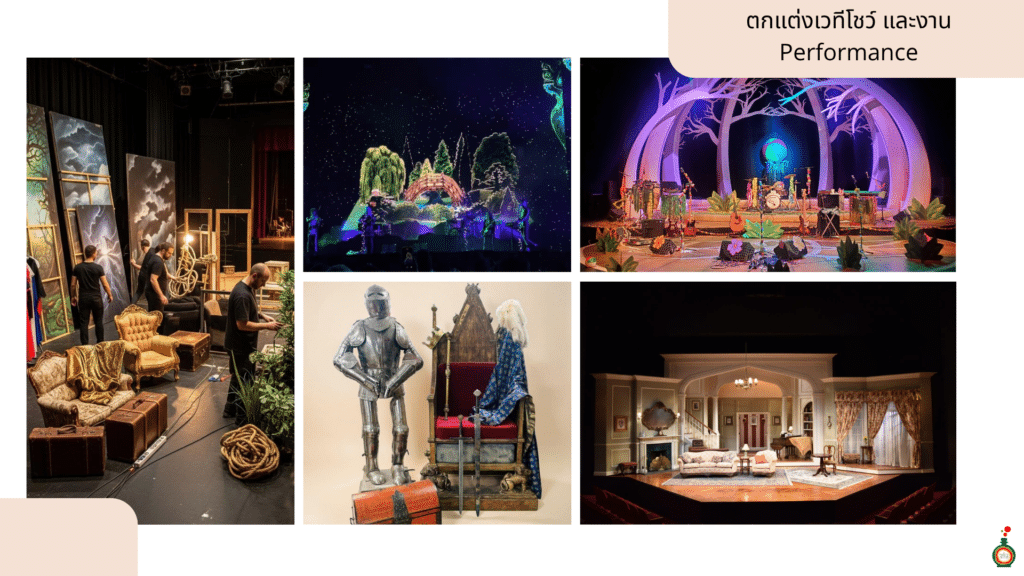 TPS stage prop blog